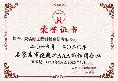 和记娱乐·H88(中国游)怡情博娱官网