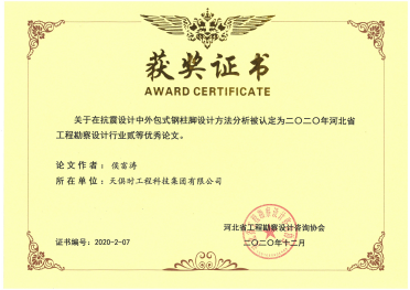 和记娱乐·H88(中国游)怡情博娱官网