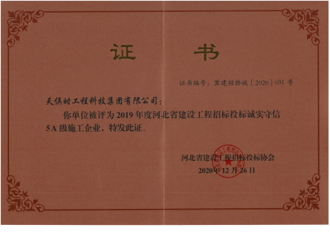 和记娱乐·H88(中国游)怡情博娱官网