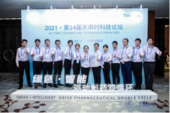 和记娱乐·H88(中国游)怡情博娱官网