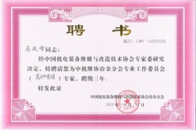 和记娱乐·H88(中国游)怡情博娱官网