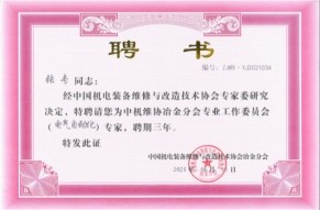 和记娱乐·H88(中国游)怡情博娱官网