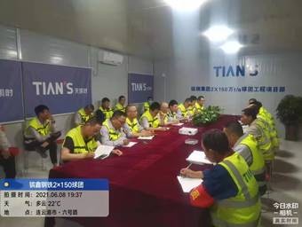 和记娱乐·H88(中国游)怡情博娱官网