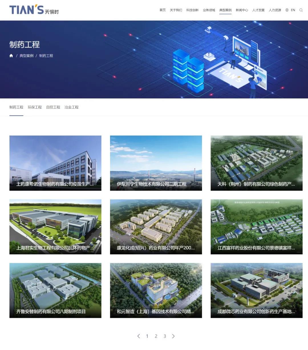 和记娱乐·H88(中国游)怡情博娱官网