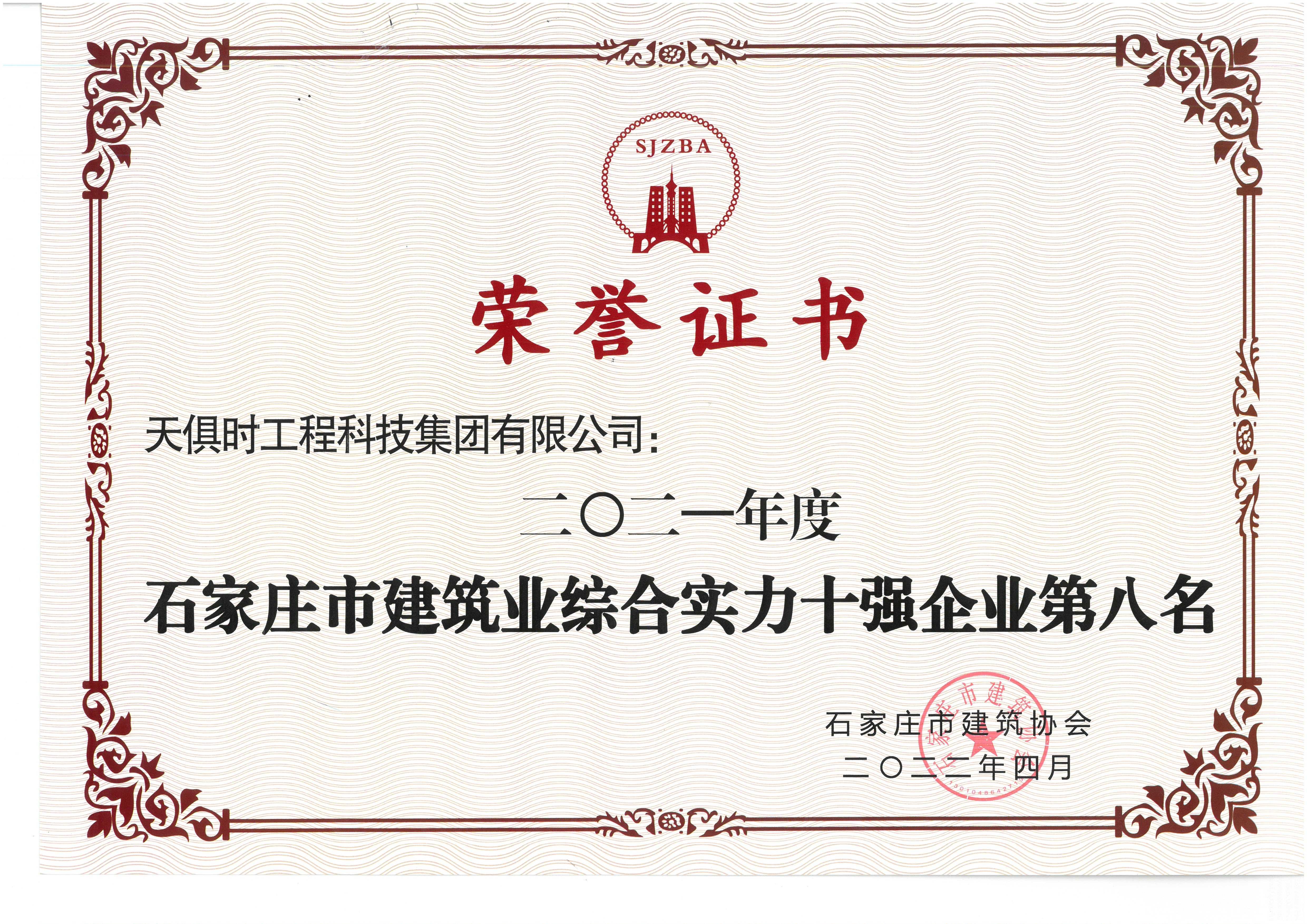 和记娱乐·H88(中国游)怡情博娱官网