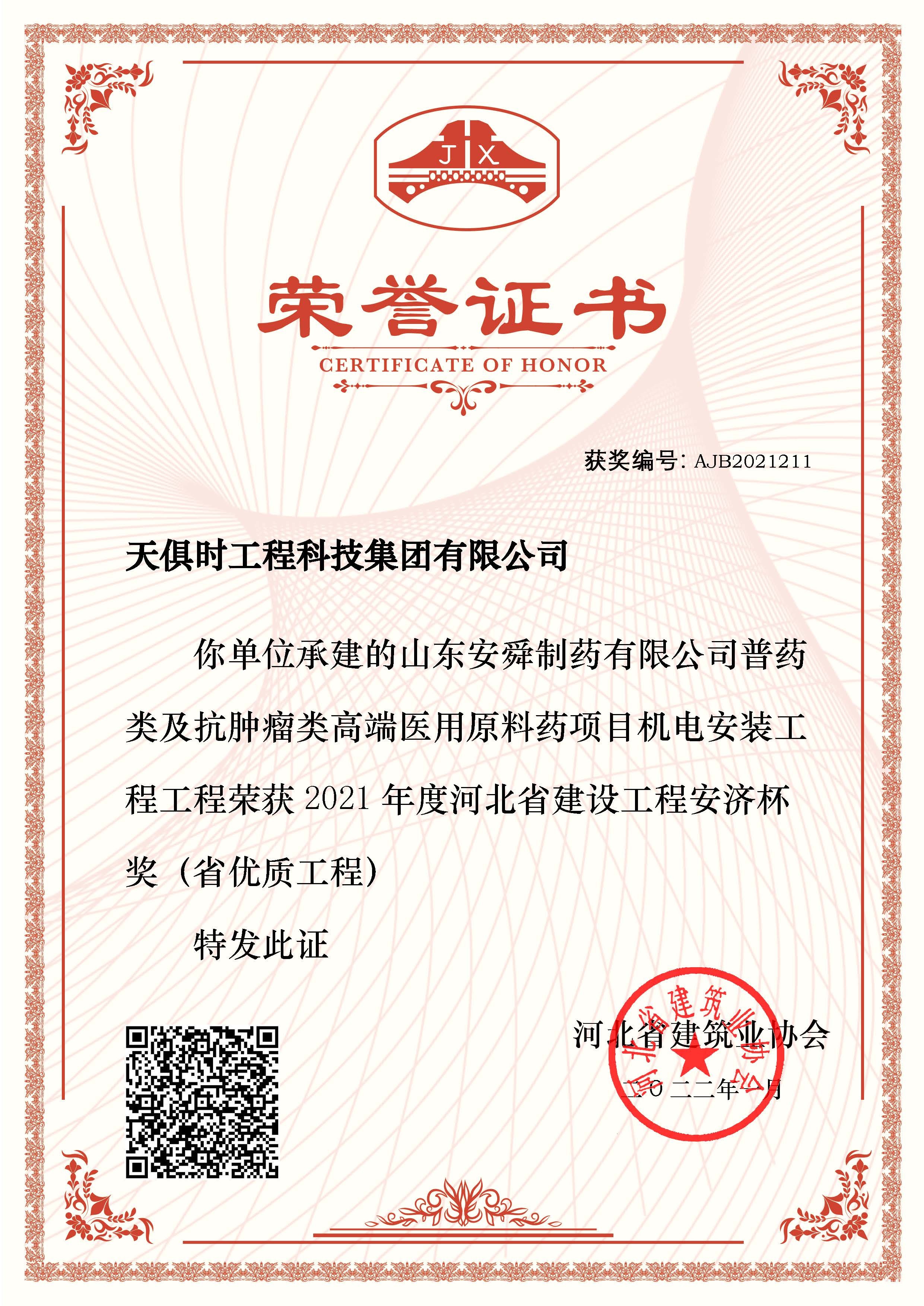 和记娱乐·H88(中国游)怡情博娱官网