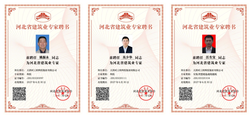 和记娱乐·H88(中国游)怡情博娱官网