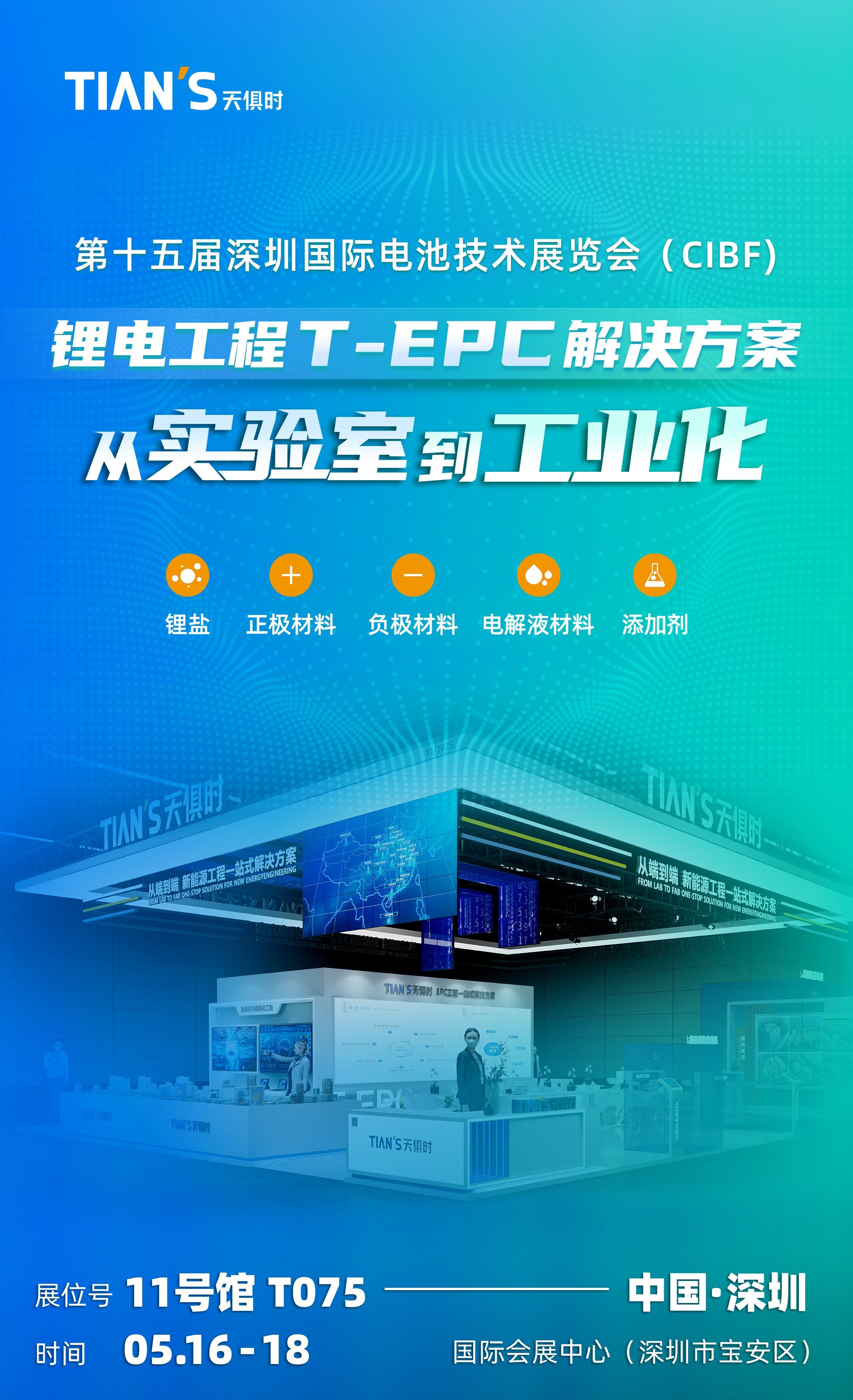 和记娱乐·H88(中国游)怡情博娱官网