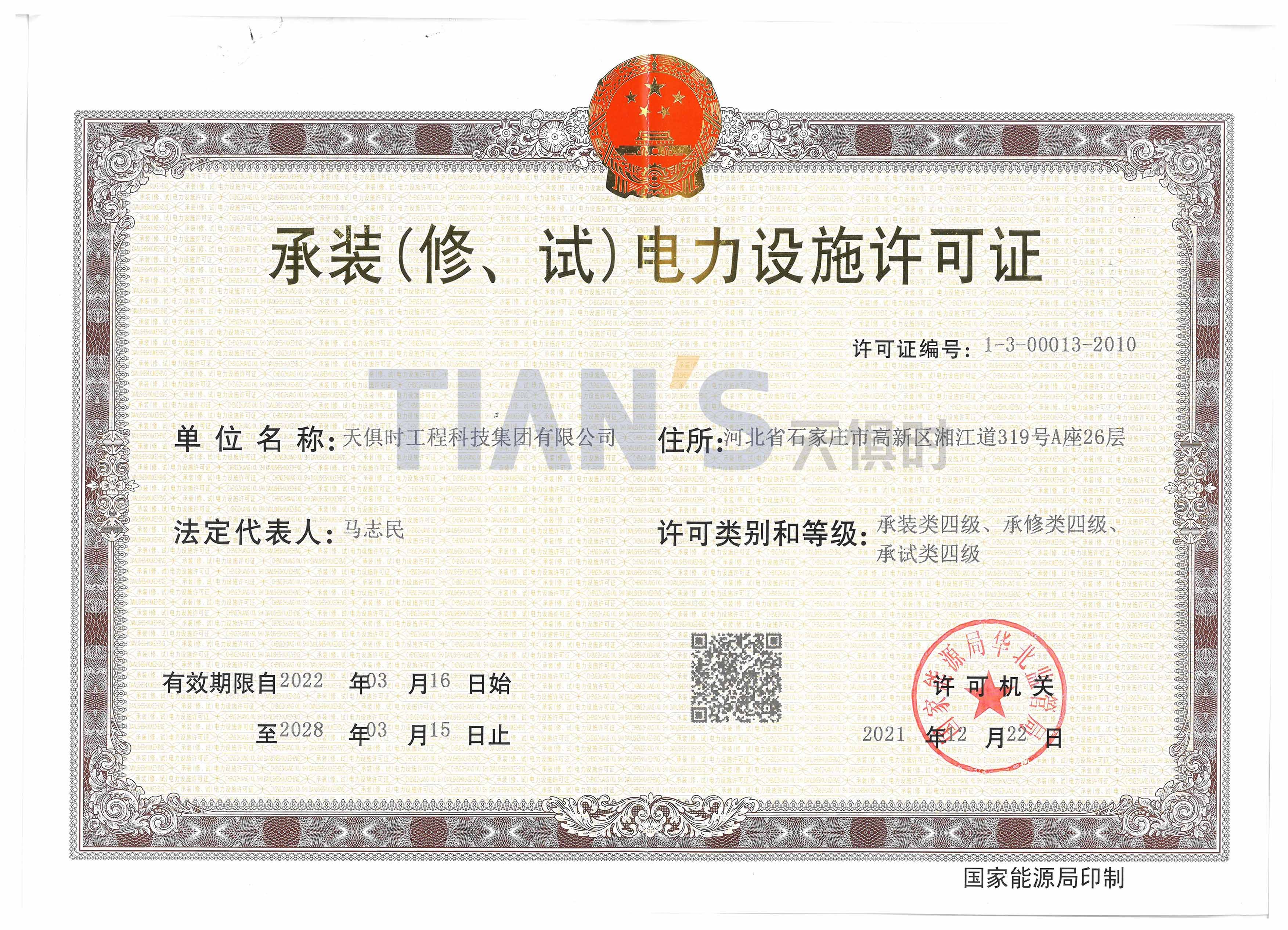 和记娱乐·H88(中国游)怡情博娱官网