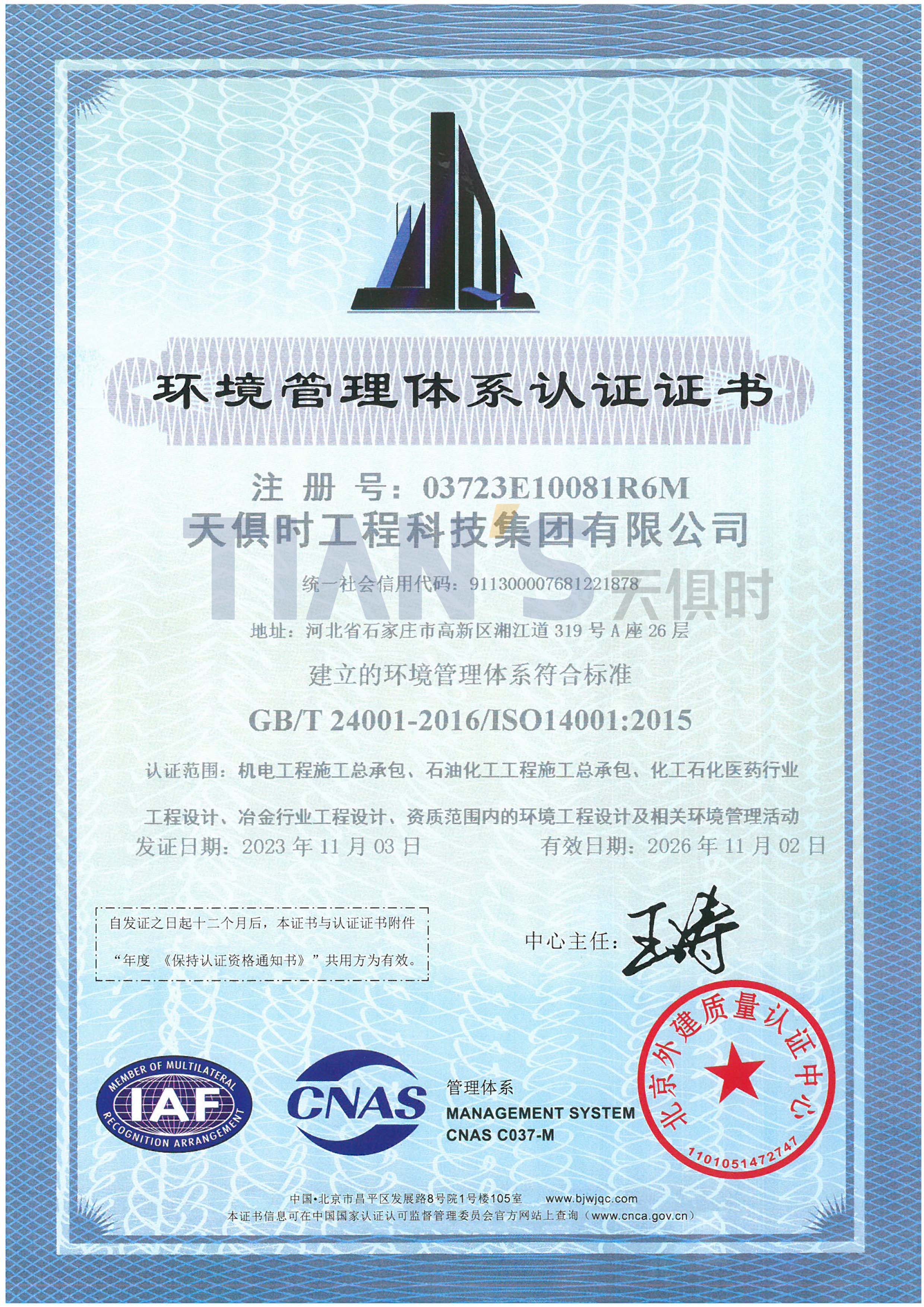 和记娱乐·H88(中国游)怡情博娱官网