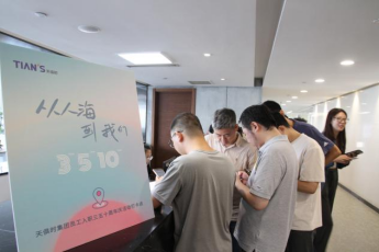 和记娱乐·H88(中国游)怡情博娱官网