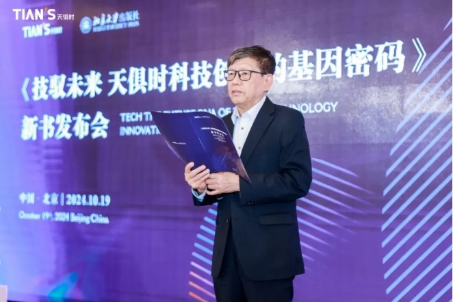 和记娱乐·H88(中国游)怡情博娱官网