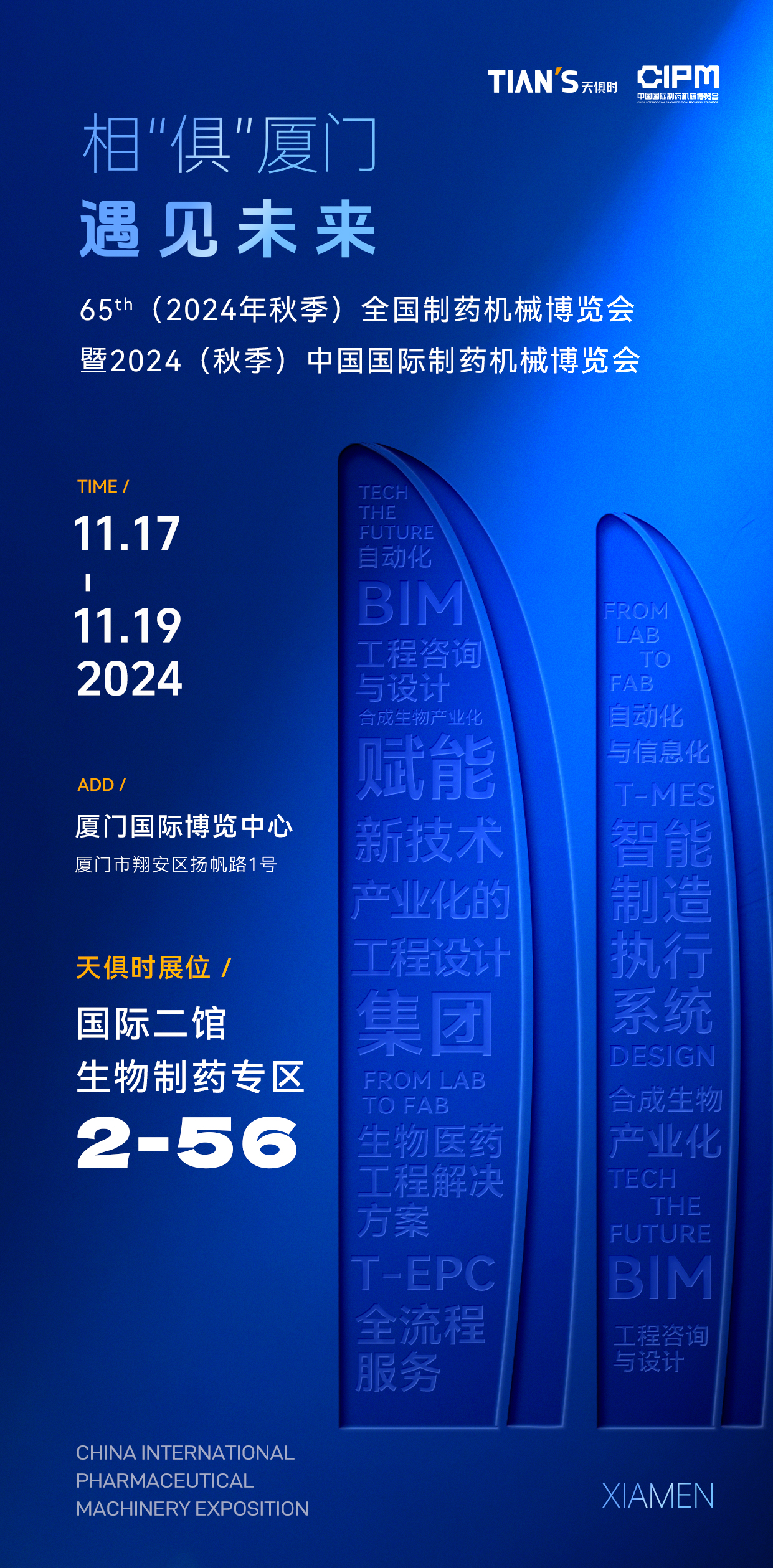 和记娱乐·H88(中国游)怡情博娱官网