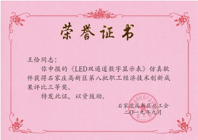 和记娱乐·H88(中国游)怡情博娱官网