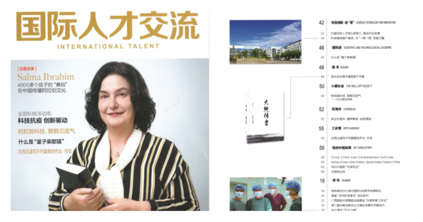 和记娱乐·H88(中国游)怡情博娱官网